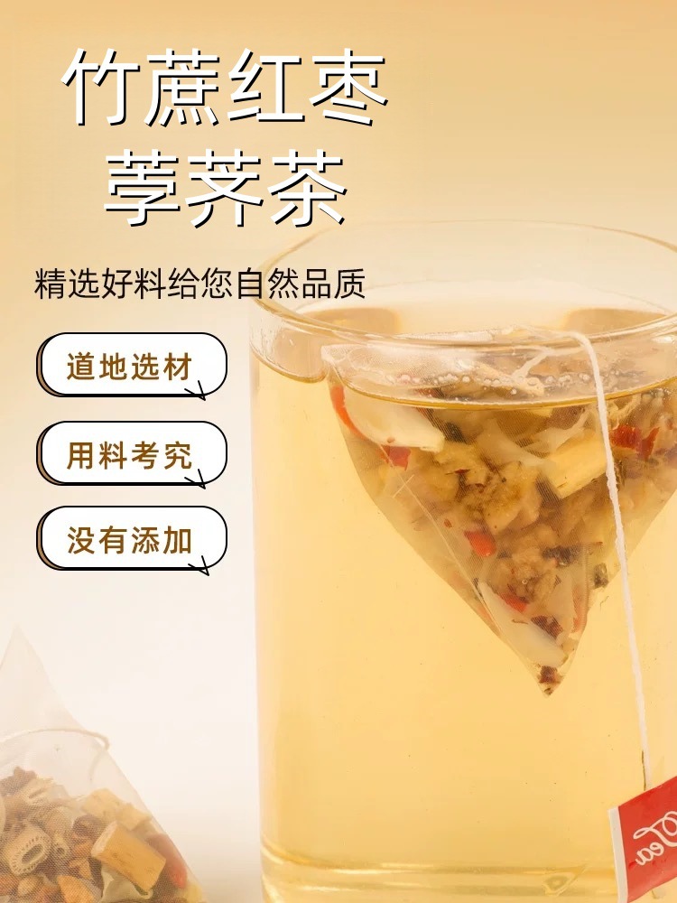 Sugarcane Red Date Water Chestnut Tea Bags Zhu Zhe Hong Zao Bi Qi Cha 10g x 20 Pyramid Bags Herbal Wellness Brew in use