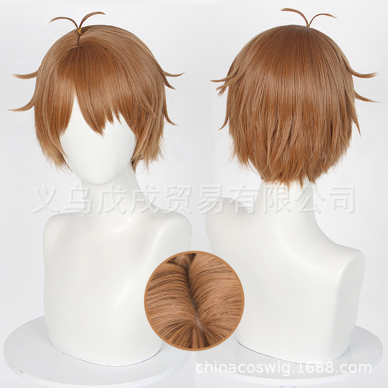 Wuxi wig undecided event book Xia Yanzhi detective warm rice Brown young anti-curling daily COS wig