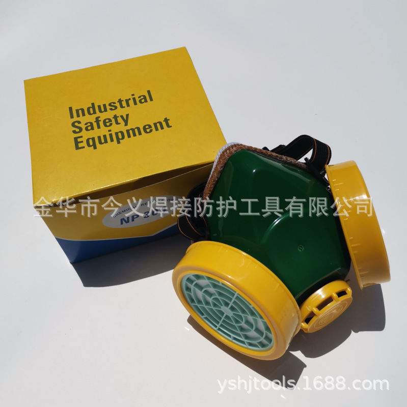 供应防护口罩/双罐防尘口罩