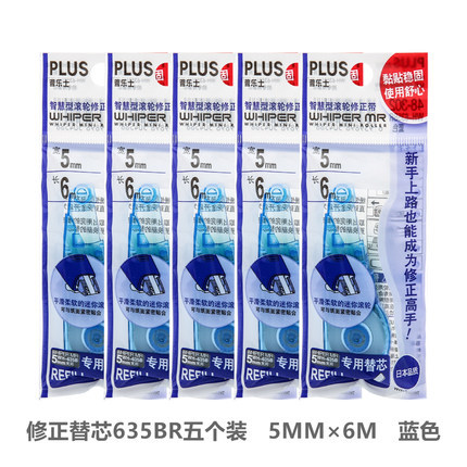 Japonés más cinta de corrección reemplazo cinta de corrección caja reemplazo núcleo para estudiantes