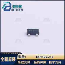 ȫ��ԭװ(����)BSH105,215  20V/1.05A SOT-23 N���� MOS��ЧӦ��