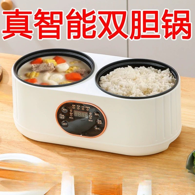 Популярная рисоварка на два галлона, полностью автоматическая многофункциональная рисоварка «все в одном», горячий горшок Юаньян, приготовление на пару, интеллектуальное резервирование и сохранение тепла.