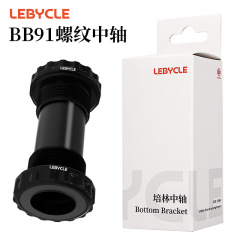Lebycle マウンテンロード自転車 BB ベアリングセンターシャフト一体型中空クランクセットねじ込み式センターシャフト