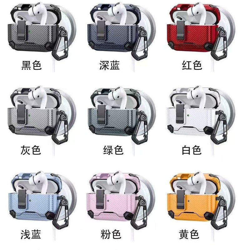 Suitable for Apple AirPods Pro3 Bluetooth Headset Protective Cover Pro2/4 Carbon Fiber Pattern Lock Magnetic Holder