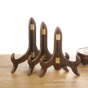Pu'er Tea Rack Tea Cake Rack Display Rack Imitation Solid Wood Tea Bracket Storage Rack Tea Rack Bracket Tea Set Accessories