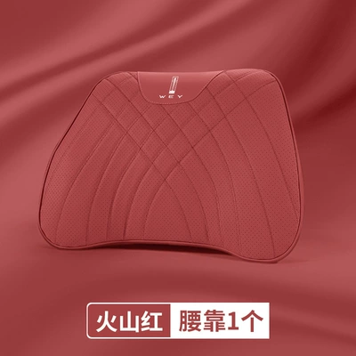 Gaoshan 789 Car Headrest, Neck Pillow, Headrest - weipai-biao-volcano-red-1-waist-support