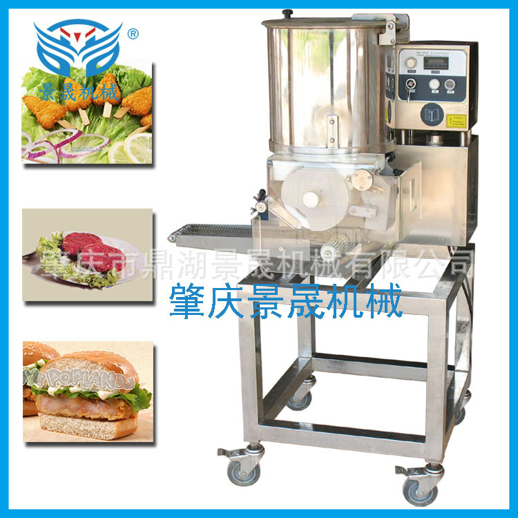 定金 工厂供应不锈钢自动汉堡肉饼成型机肉饼机汉堡生 产设备批发