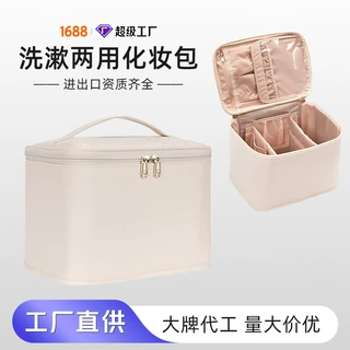 亚马逊便携化妆包大容量化妆盒收纳高级感旅行化妆品收纳包手提包