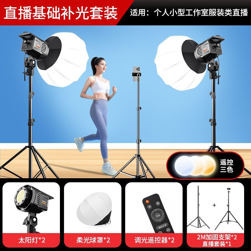 [1+1 무료 특별 혜택] 라이브 방송 기본 필인 라이트 패키지