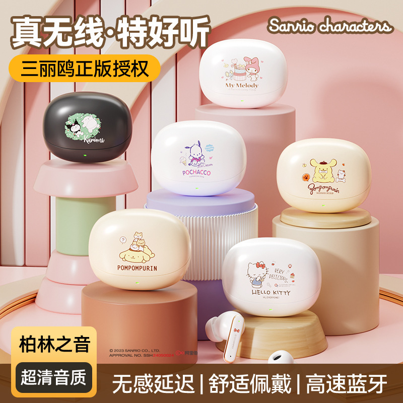Sanrio Q23 Wireless Bluetooth Headphones Hellokitty Cartoon Mini Semi-In-Ear Headphones with Super Long Battery Life