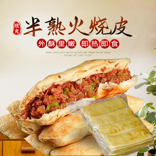 ������Ƥ�ك�ʳƷ��հ��b�H����Ƥ������Ʒ���Ƥ���a���l