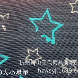 功能性面料;其他化纤面料;印花、扎染布