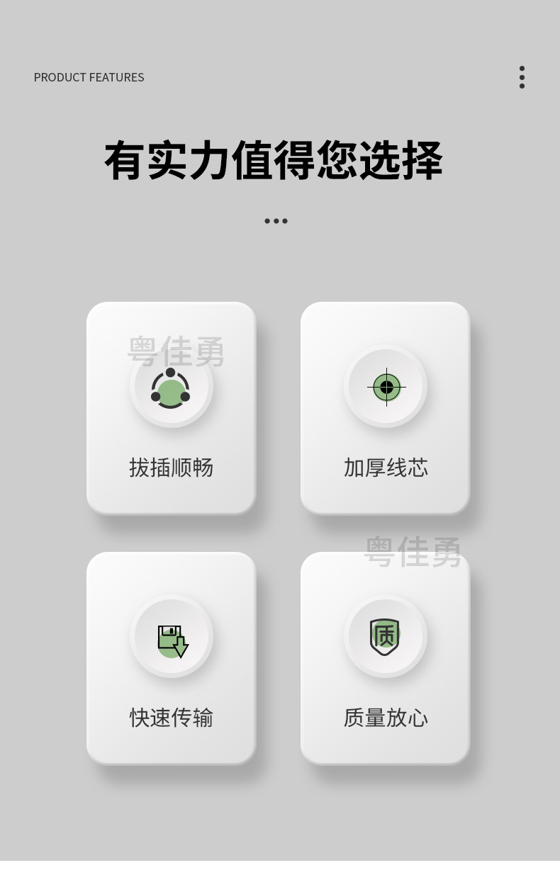五孔延长线_02.jpg