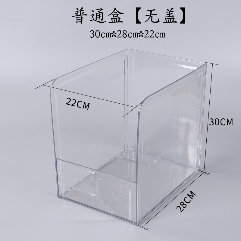 スーパーマーケットのばら売り食品密封箱鮮度保持箱スナック炒め物乾燥果箱防塵透明アクリル密封箱|undefined