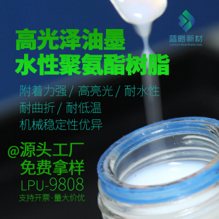 ������ī��ˮ�Ծ۰�����֬�߸������͵͜�pu��Һ�T�����ωT�ӌ���