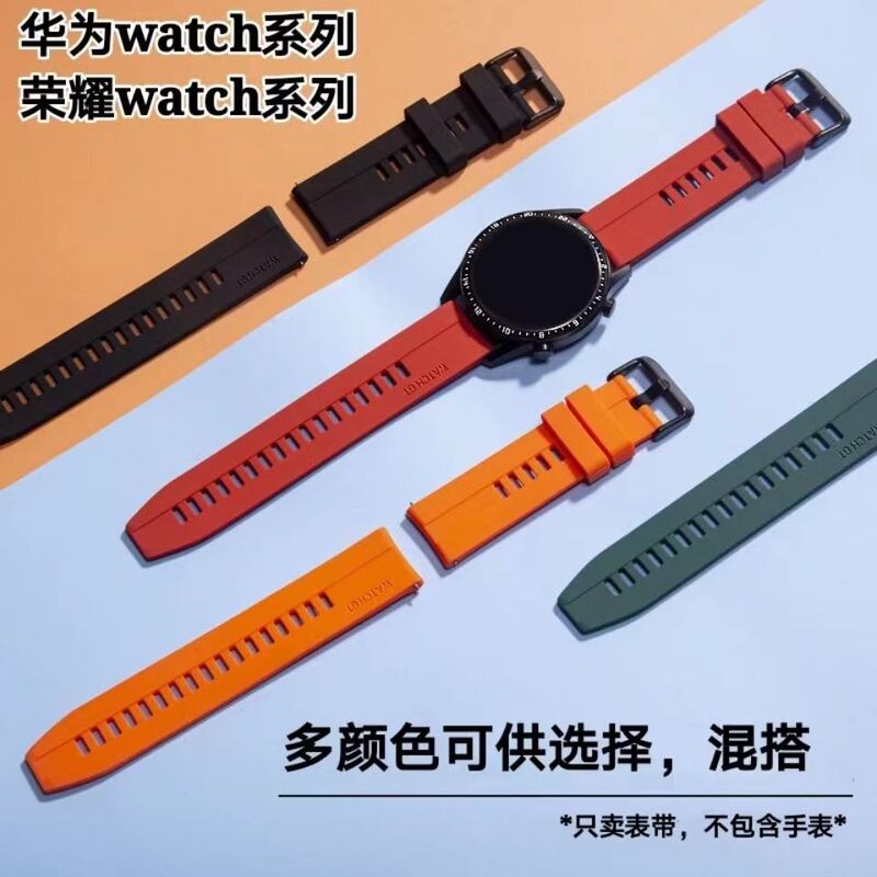 Suitable for Huawei GT2 Watch GT3 Strap Watch3 Strap 2Pro Smart GT Quick Detonable Ear Silicone Strap Suitable for Huawei GT2 Watch GT3 Strap Watch3 Strap 2Pro Smart GT Quick Detonable Ear Silicone Strap