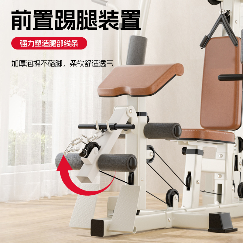 Equipo de entrenamiento integral para una sola persona en el hogar pedaleos invertidos multifuncionales de fuerza integrada equipo de ejercicios masculinos equipo de ejercicios indoor