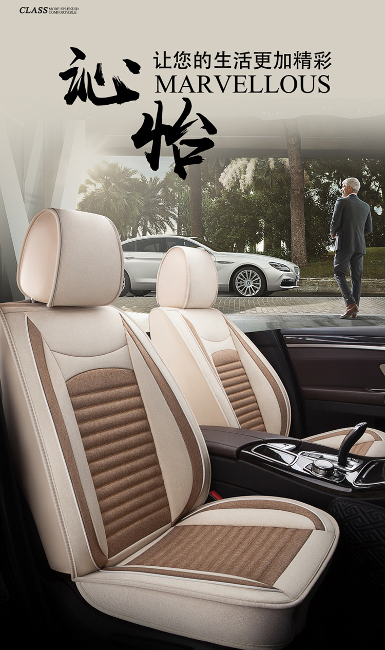 Car Seat Cushion, Universal for All Seasons, New Full-Coverage Car Seat Cover, Special Cushion, Summer Linen Fabric Cotton Seat Cover