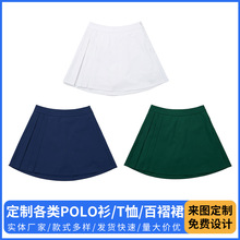 �ļ��¿�W��ȹ���ڴ������\�Ӷ�ȹ�٤������ë��ȹ���ٸɷ��߹�