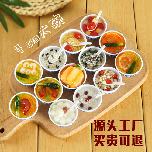 4cm simulated food crafts pendant miniature Chinese style snacks and toys keychain school bag pendant