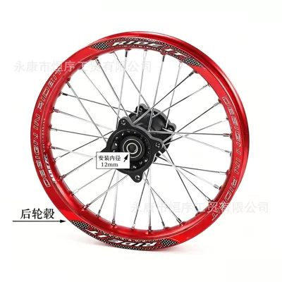 90/ 100-14inch Tire Rims — Hub - 19x14inch-rear-hub-12mm-axle-core-red-rim-model
