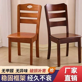 实木床;实木沙发;餐桌