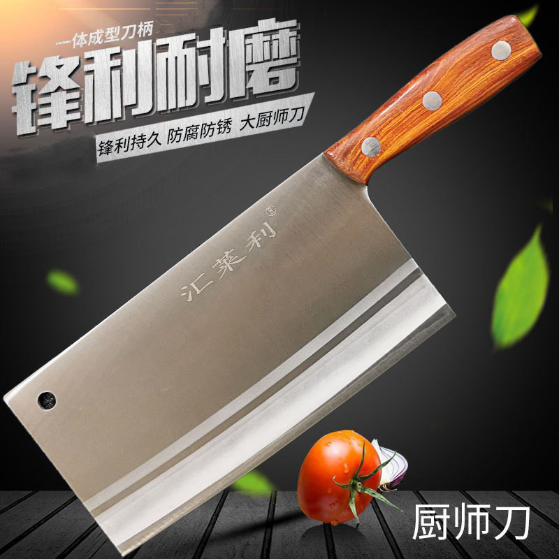 Huilaili chef kitchen knife large household chef special knife traditional kitchen knife meat cutting knife kitchen knife