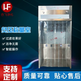 空气净化设备;废气处理设备;废气吸附装置