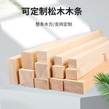 ��ľľ�l��ľ����DIY�ֹ�ԭľ������������������ľ���L�l����ĥ