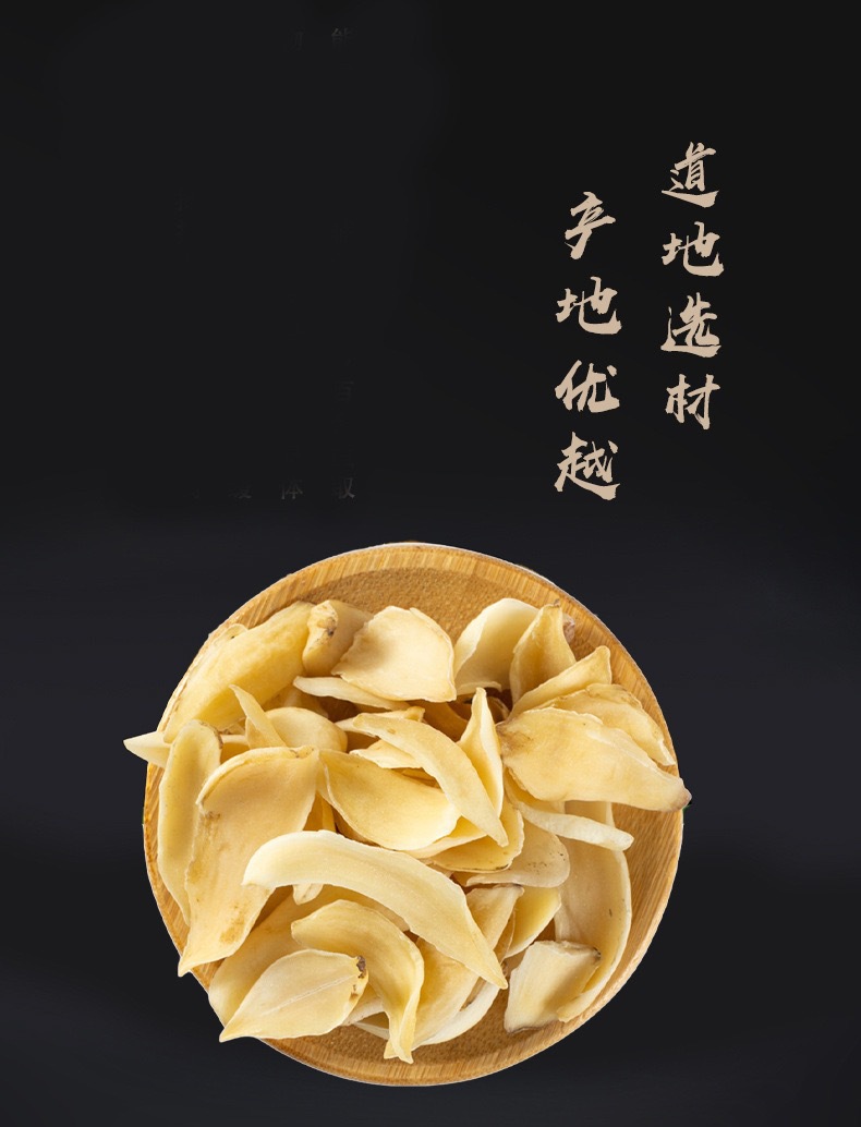 Dried Lily Bulb Bai He 百合 110g Canister Longya Lily Bulb Slices for Soup Tea and Congee key features