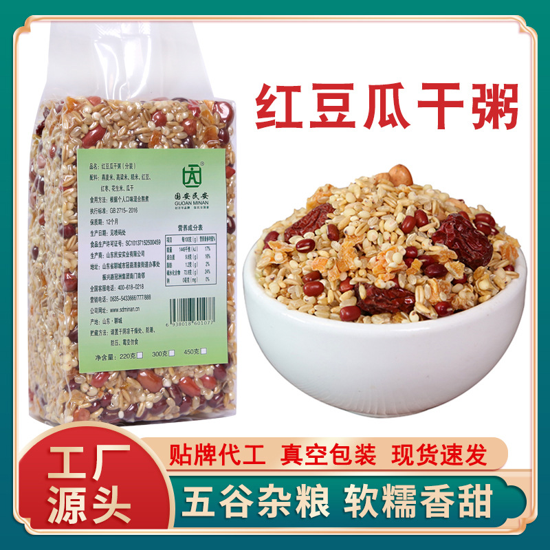 �춹�ϸ���450g��ɫ������30����������˱������������������