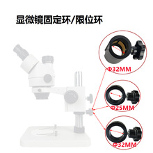 �wʽ�@΢�R�����̶��h32mm25mm������λ��ҕ�l�@΢�R������̶���