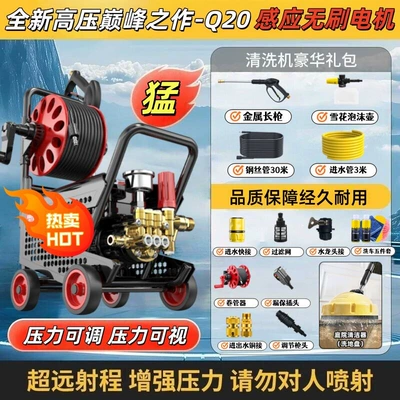 High-Pressure Water Gun for Home Use, Car washing machine - 30m-steel-wire-pipe-long-gun-bubble-pot-20-ultra