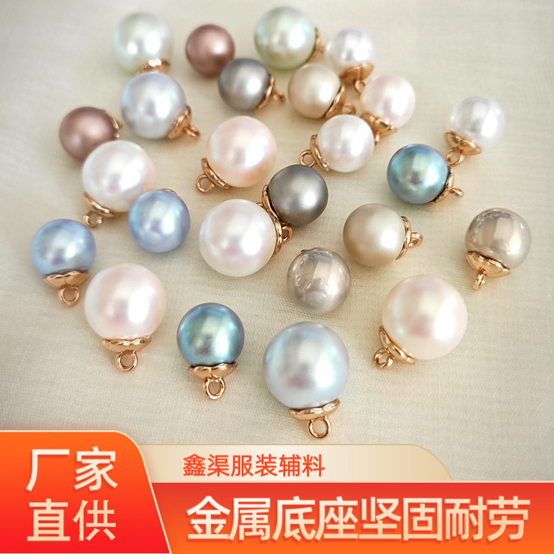Imitation Shell Pearl Buttons, Colorful Small Fragrant Style High-Button Cheongsam Cardigan Decorative Buttons, Knitted Chiffon Shirt Buttons