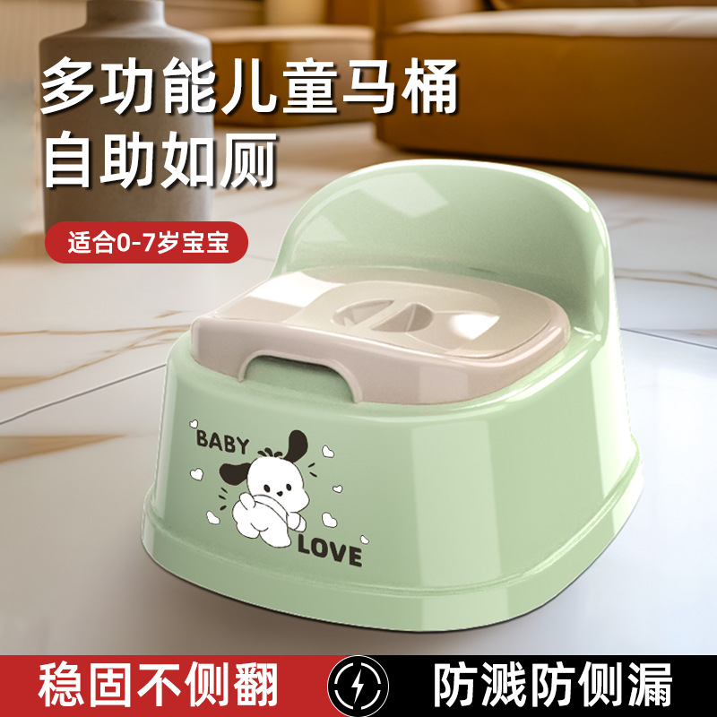 Children's Toilet Seat for Boys and Girls, Special Training Toilet for Infants and Young Kidsren, Household Enlarged Toilet Bucket and Urinal