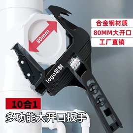 套筒扳手;其他手动扳手;活扳手