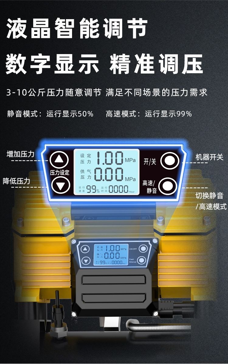 Tiecheng Brushless Aluminum Canister Air Compressor Oil-Free Silent Air Pump Small 220V Woodworking High-Pressure Spray Paint Air Compression