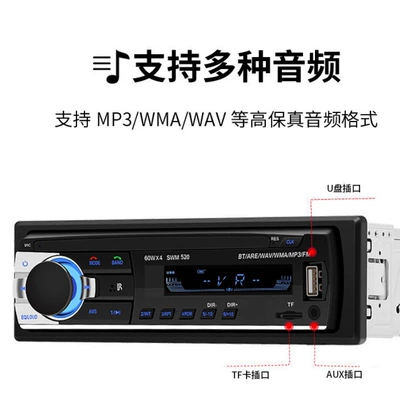 Universal 12V Wireless, Car mp3