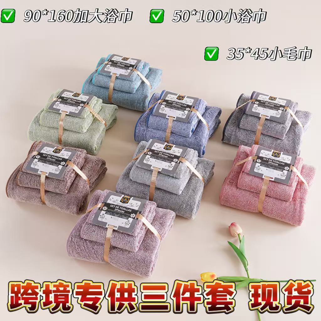 Toallas de baño de lana de coral para adultos y hombres para uso doméstico suave, absorción de agua, secado rápido, no es fácil de perder cabello y engrosar el conjunto europeo y americano