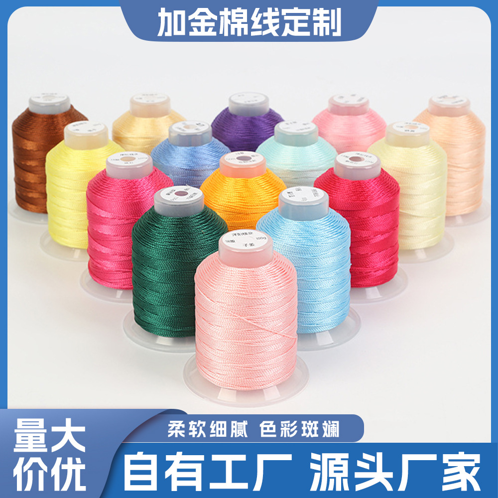 3股股线高强线莫兰迪色系股线项链编织绳手链绳腰链diy材料绳