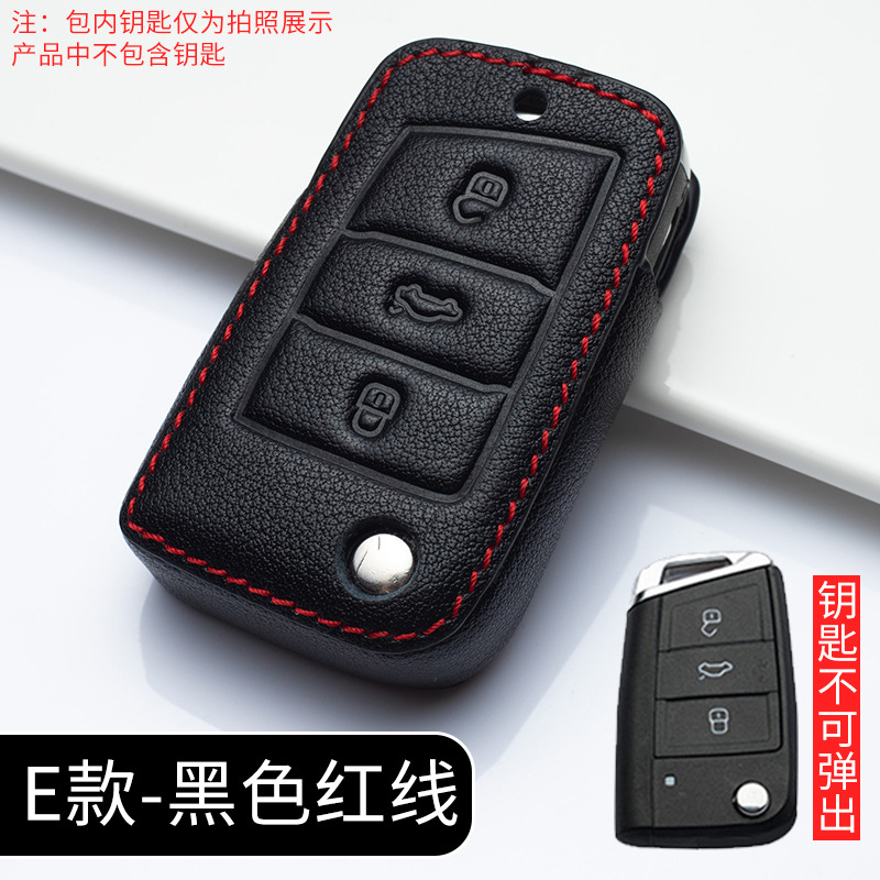 E section Red Line (single holster)