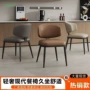 北欧家用意式简约软包椅