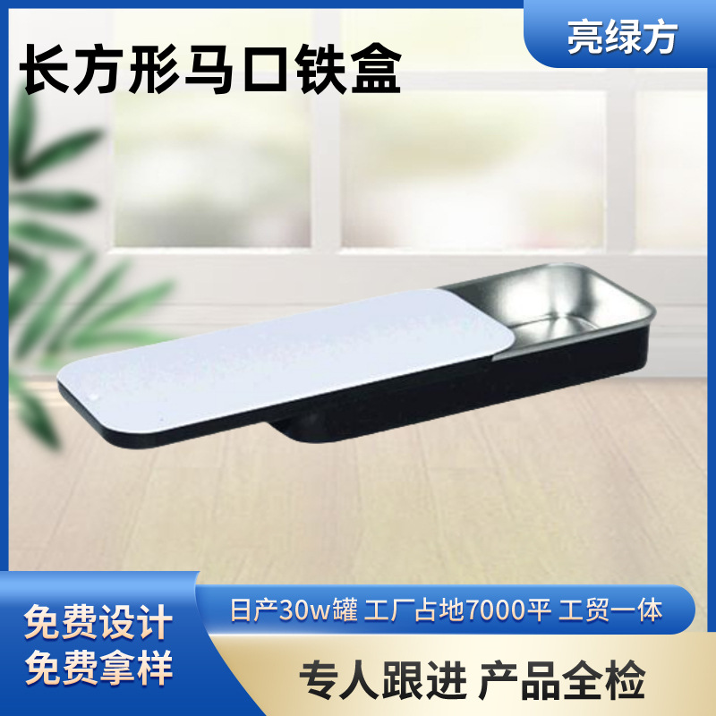 马口铁盒12mm方形盖子分装盒饰品包装铁罐化妆品收纳方形滑盖盒