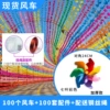 Thickened seven-leaf color 24CM (100 pieces)