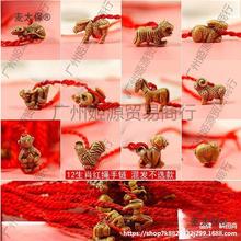 百麦赠品钱包几分太保的义乌钱红绳手链东西小礼品小商品邮的一分