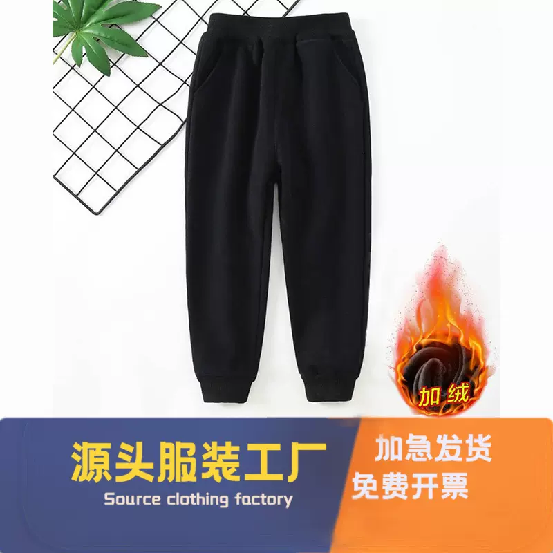 儿童不倒绒秋裤男孩纯色薄绒春秋冬休闲内穿打底保暖冬季睡裤