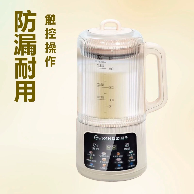 Блендер Yangzi для домашнего использования с сенсорным экраном, полностью автоматической очисткой, многофункциональный, для приготовления соевого молока, без фильтрации, подходит для 4-5 человек, с переменной частотой.