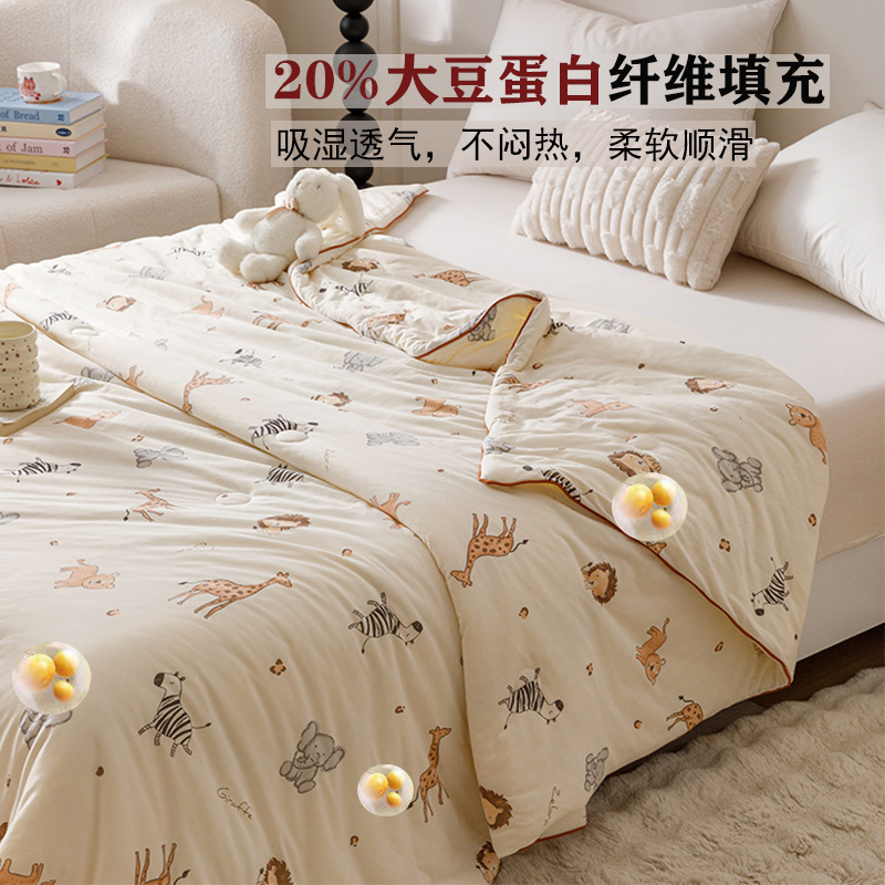 A級ベビー・マタニティグレード大豆繊維ニット綿夏用掛け布団、洗濯機で洗える夏用子供用薄掛け布団、ギフト用エアコン掛け布団