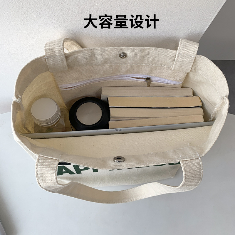 Estilo perezoso Clase de estudiante universitario bolsa de lona de gran capacidad de un hombro portátil estilo japonés bolsa de lona diseño de nicho nueva moda