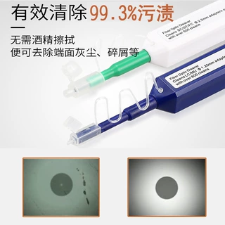 可定制源头工厂光纤清洁笔SC/FC/ST端面1.25/2.5法兰适配器一按式